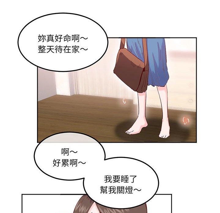 17P - 危险邂逅