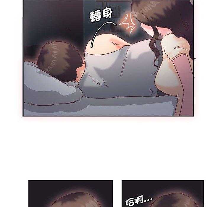 24P - 危险邂逅