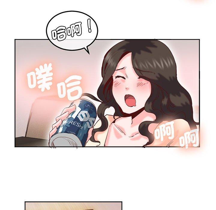 28P - 危险邂逅