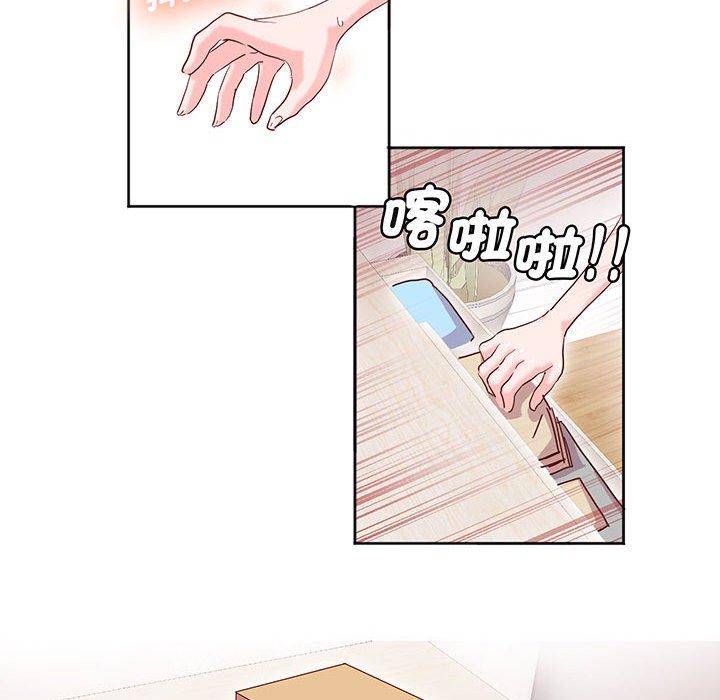 31P - 危险邂逅