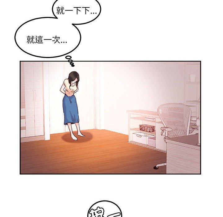 34P - 危险邂逅