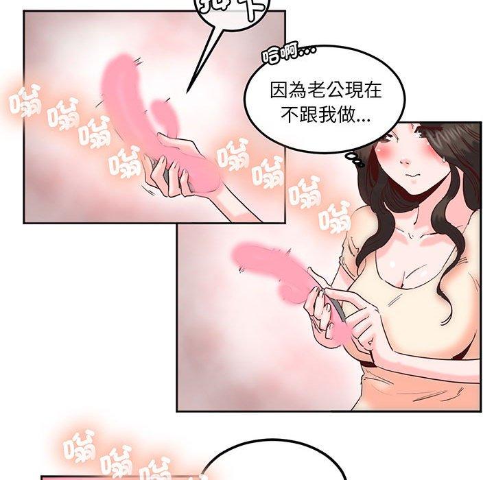 35P - 危险邂逅