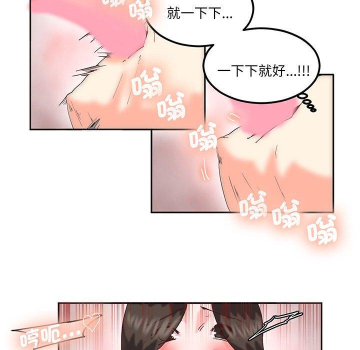 36P - 危险邂逅