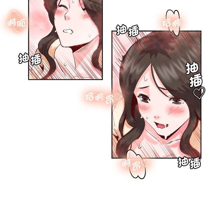 47P - 危险邂逅