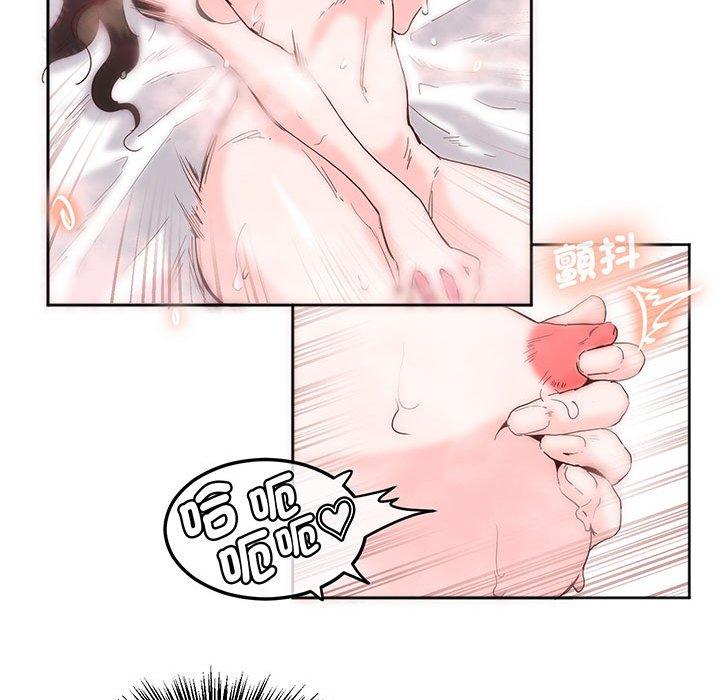 57P - 危险邂逅