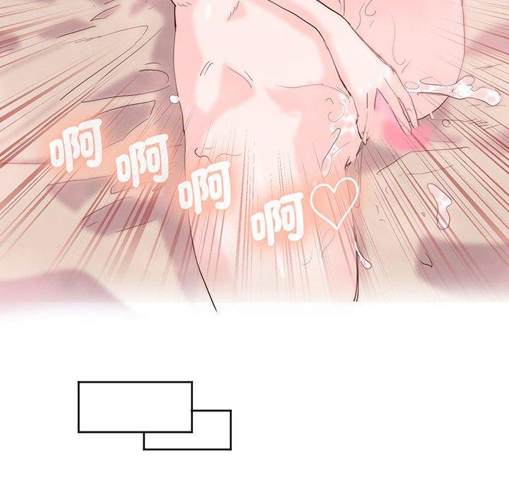 64P - 危险邂逅