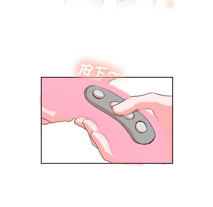 7P - 危险邂逅