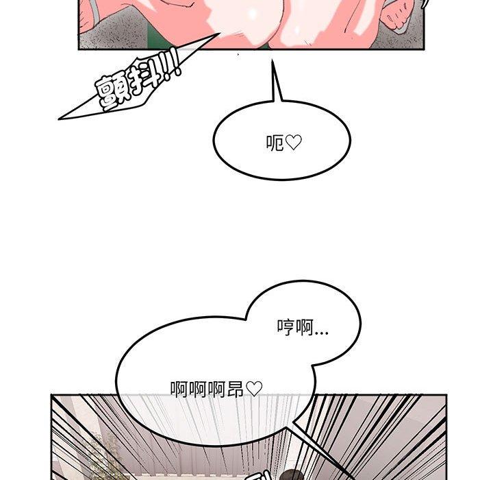 13P - 危险邂逅