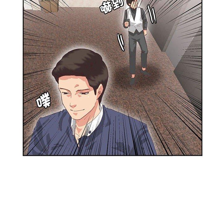 14P - 危险邂逅