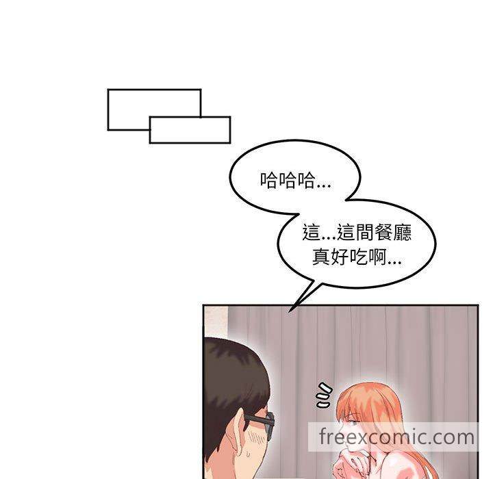 15P - 危险邂逅