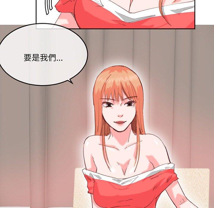 18P - 危险邂逅