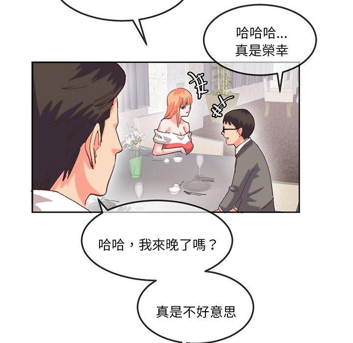 23P - 危险邂逅