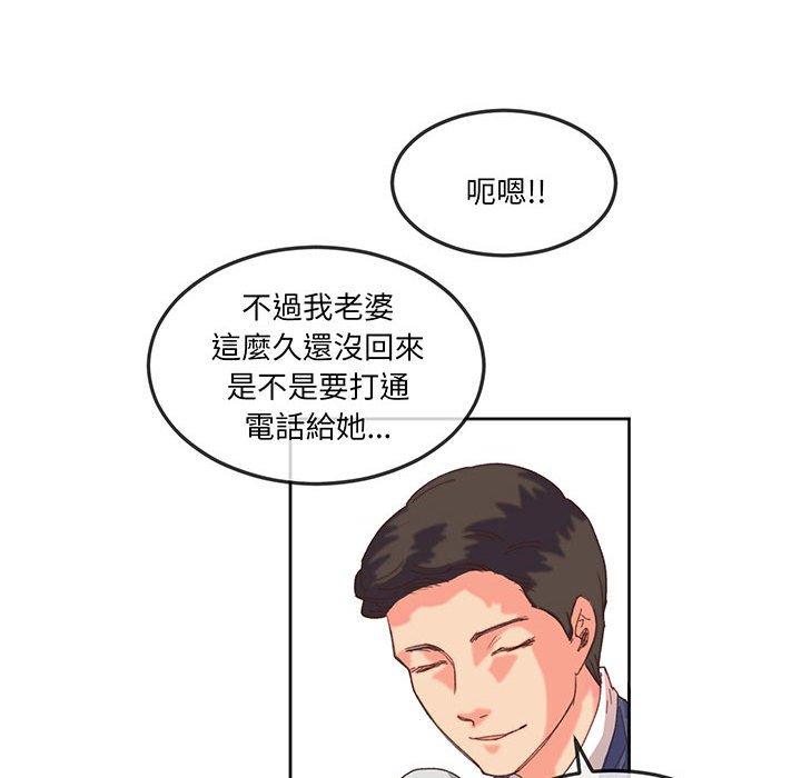 27P - 危险邂逅