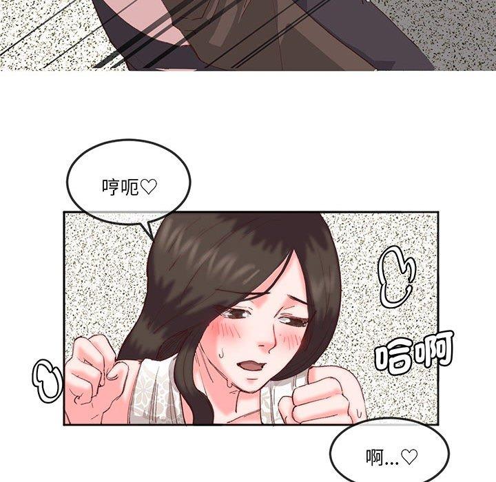 36P - 危险邂逅
