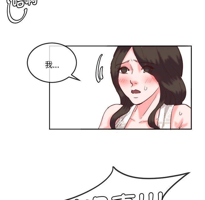 39P - 危险邂逅