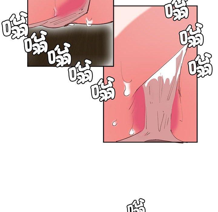 51P - 危险邂逅