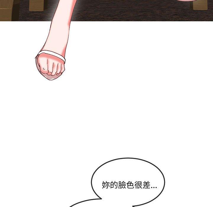55P - 危险邂逅