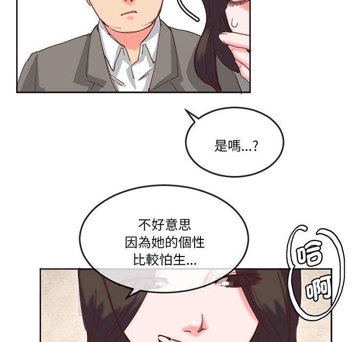 59P - 危险邂逅