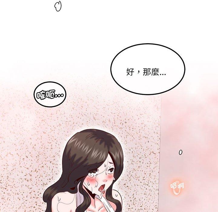 6P - 危险邂逅