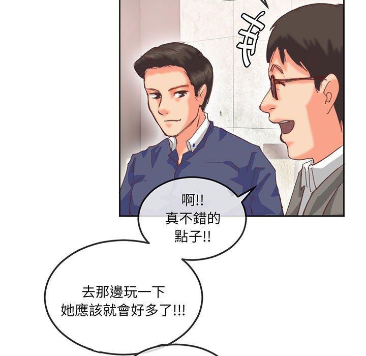 67P - 危险邂逅