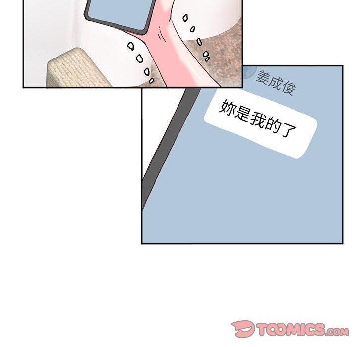 72P - 危险邂逅