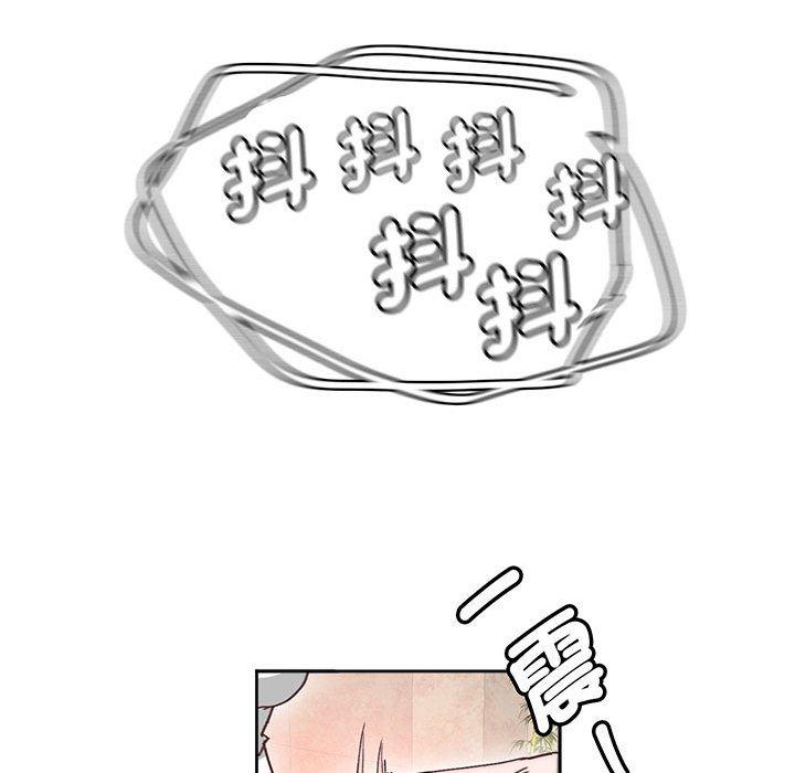 73P - 危险邂逅