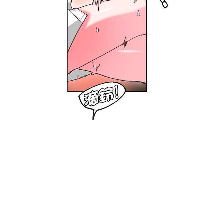 74P - 危险邂逅