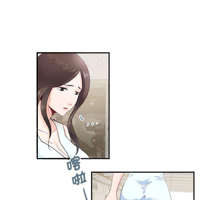 14P - 危险邂逅
