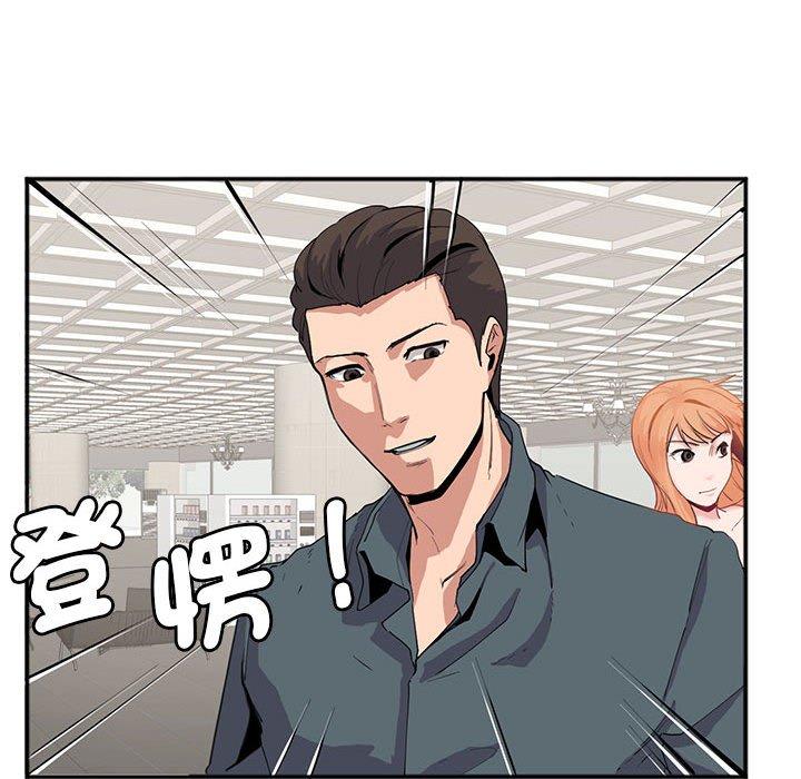 20P - 危险邂逅