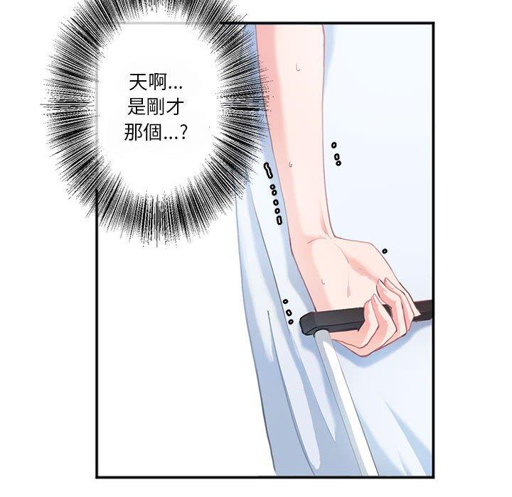 22P - 危险邂逅