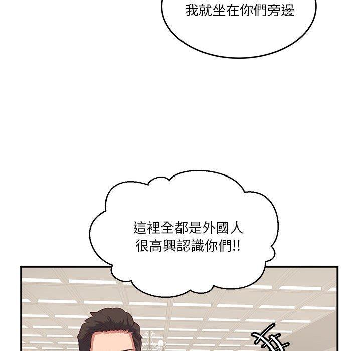 35P - 危险邂逅