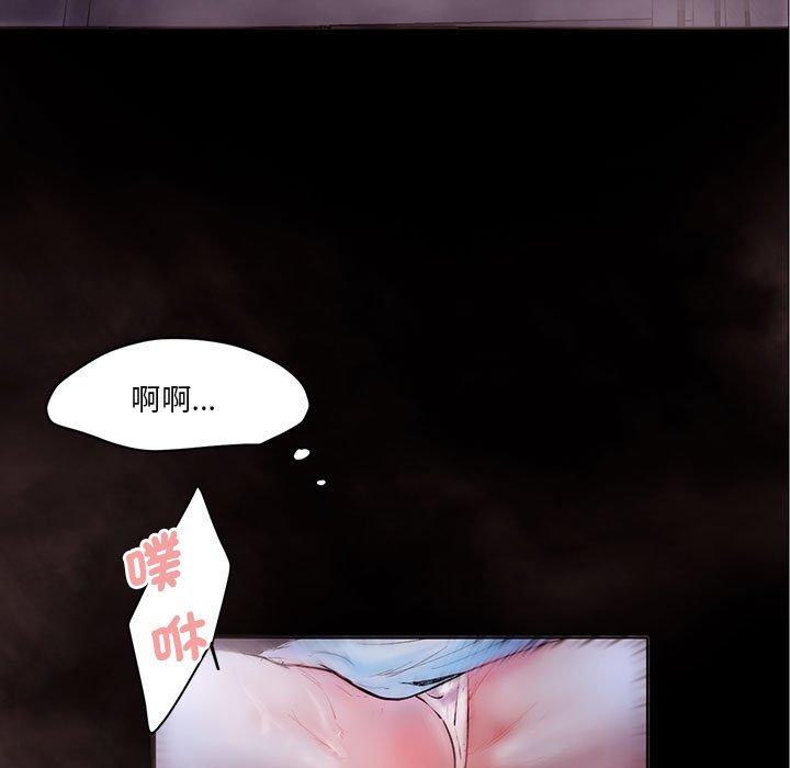 5P - 危险邂逅