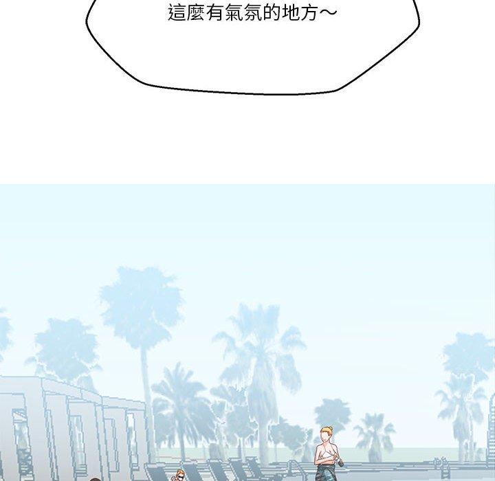 64P - 危险邂逅