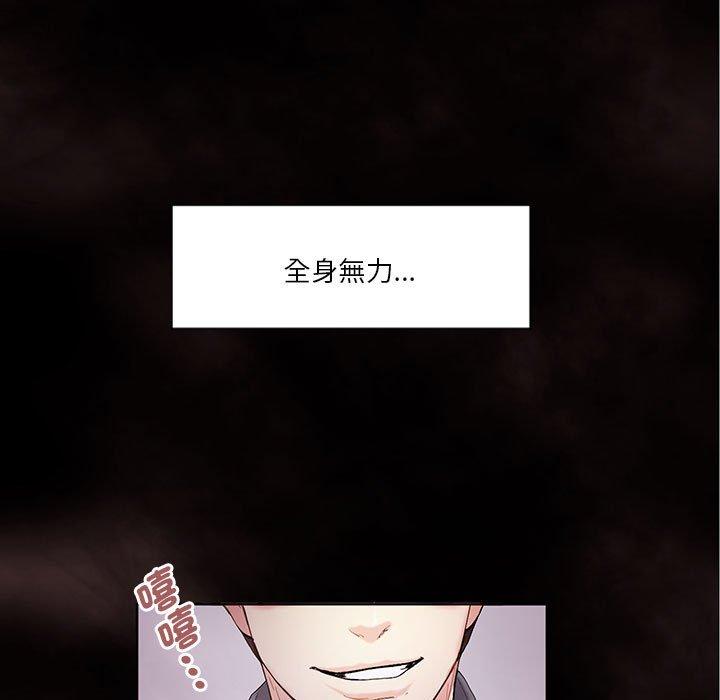 7P - 危险邂逅