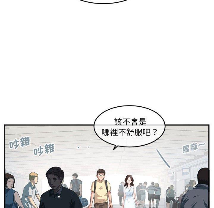 9P - 危险邂逅