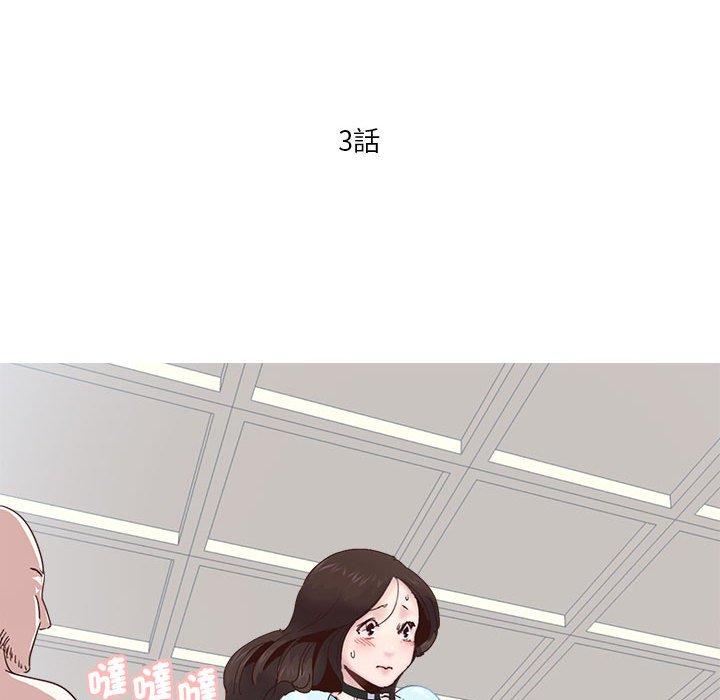 11P - 危险邂逅