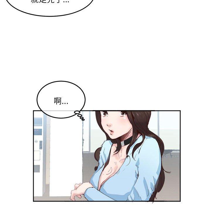 17P - 危险邂逅