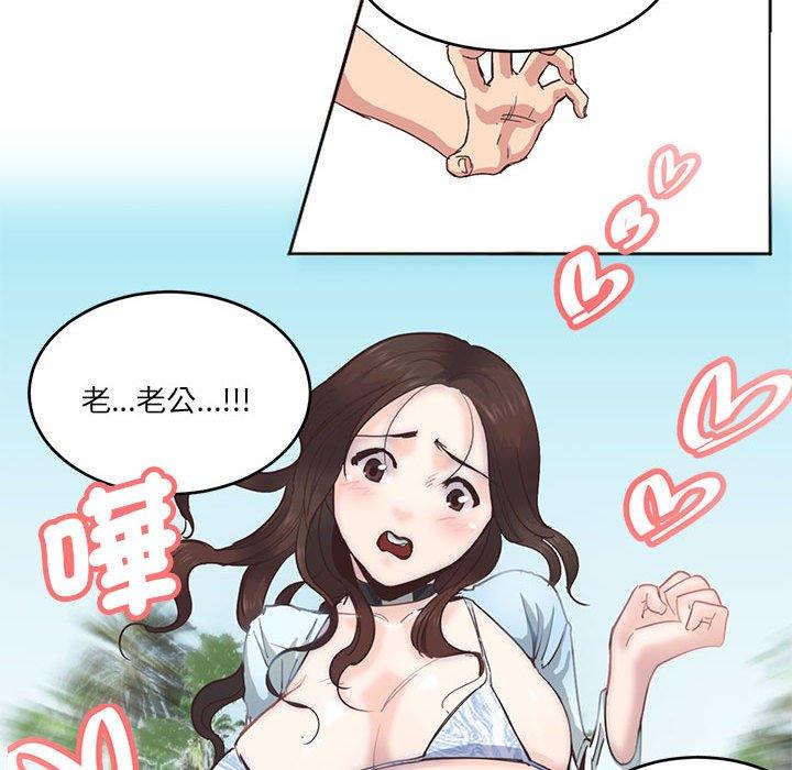 23P - 危险邂逅
