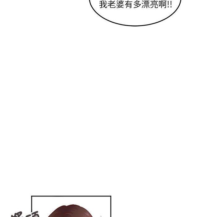 25P - 危险邂逅