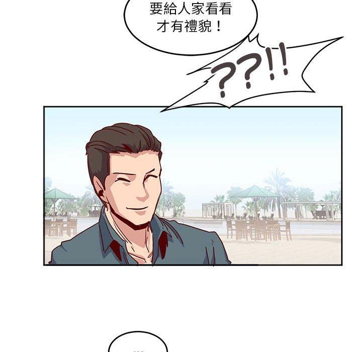 27P - 危险邂逅