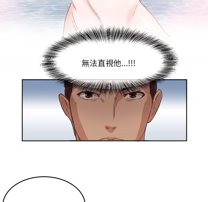43P - 危险邂逅