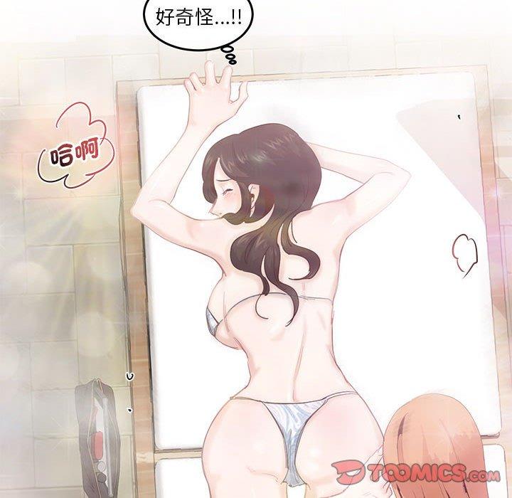 58P - 危险邂逅