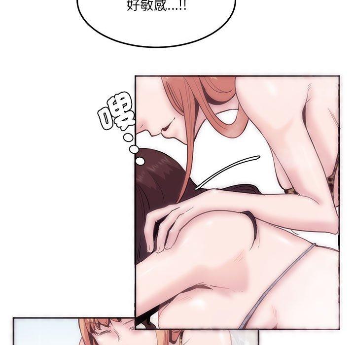63P - 危险邂逅
