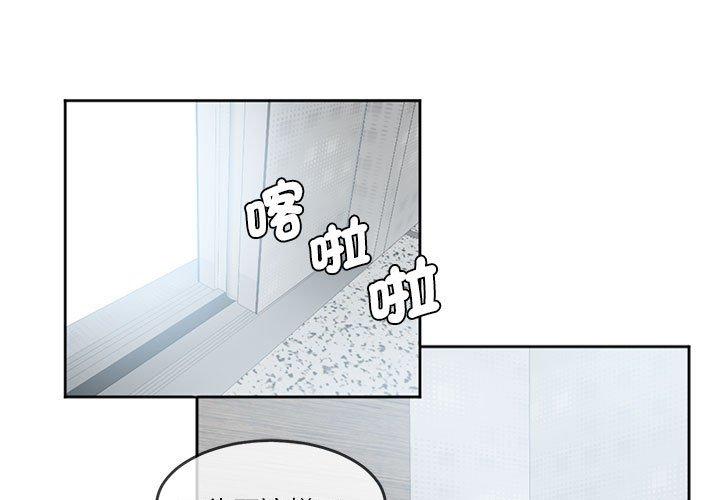 1P - 危险邂逅