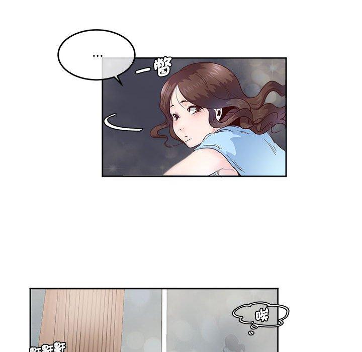 19P - 危险邂逅