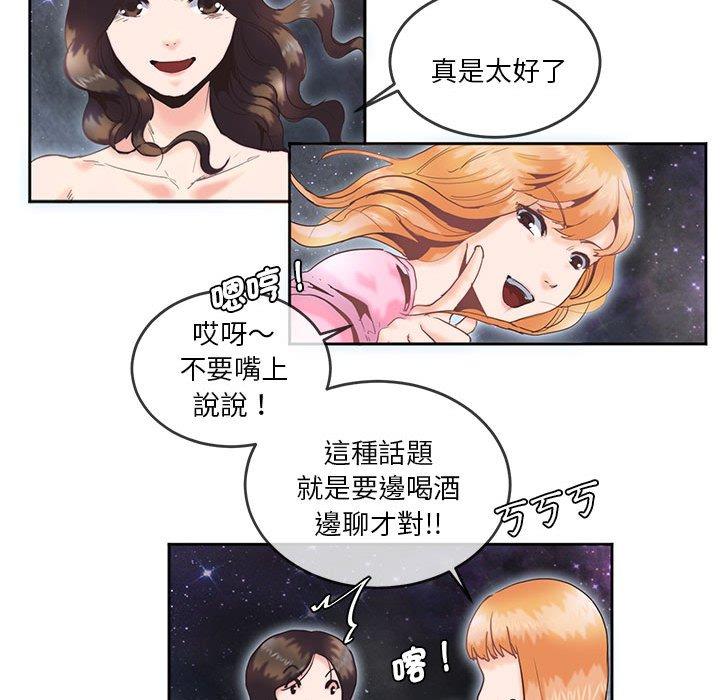 36P - 危险邂逅