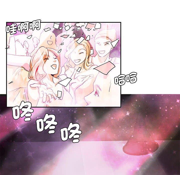 39P - 危险邂逅