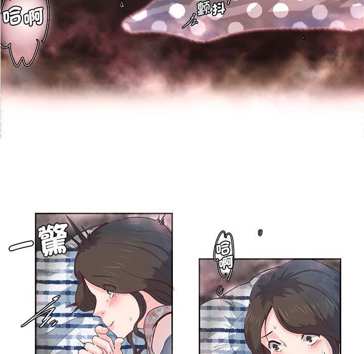 20P - 危险邂逅