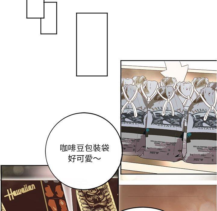 24P - 危险邂逅