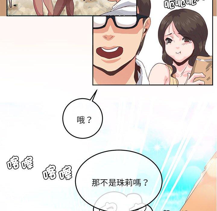 27P - 危险邂逅